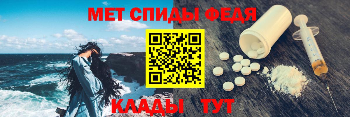 Amphetamine Розовый Губаха
