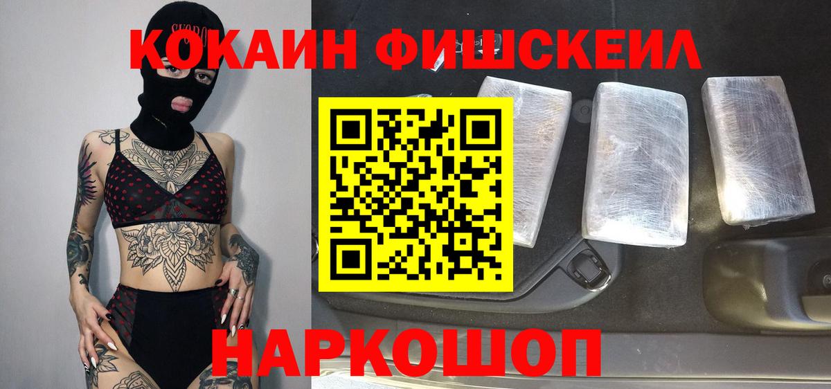 COCAIN Columbia Губаха