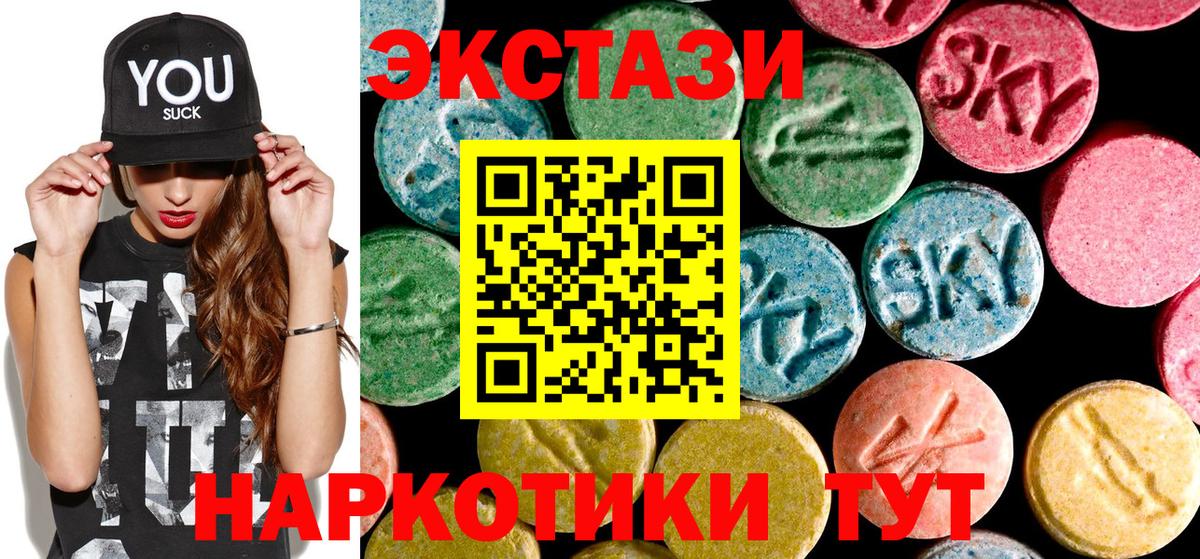 Экстази Philipp Plein Губаха