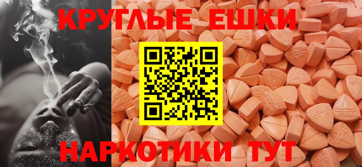 Ecstasy  Вход с VPN  Губаха  Ecstasy mix 