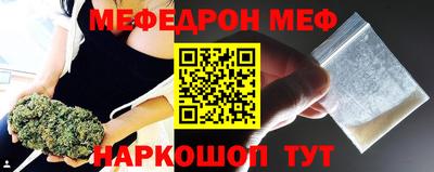 гашик Бердск