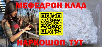 2c-b Белорецк