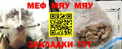 мескалин Белореченск