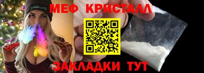 гашик Бердск