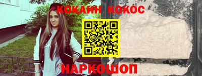 гашик Бердск