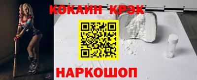 2c-b Белорецк