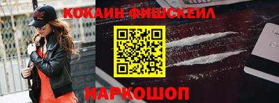 2c-b Белорецк