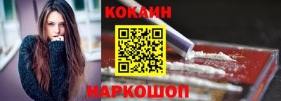 гашик Бердск