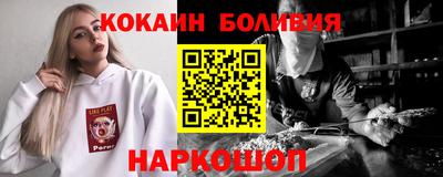 мескалин Белореченск