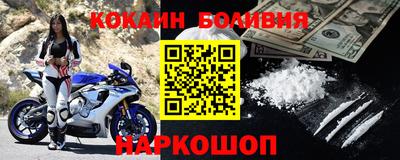 гашиш Боровичи