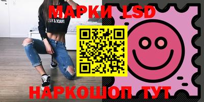 гашик Бердск