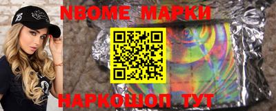 мескалин Белореченск
