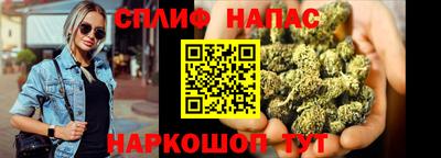 мескалин Белореченск
