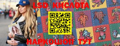 2c-b Белорецк