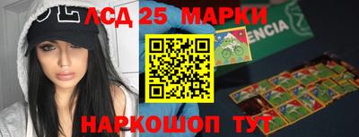 2c-b Белорецк