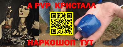 меф VHQ Брянск