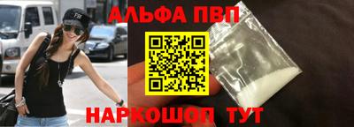 гашик Бердск