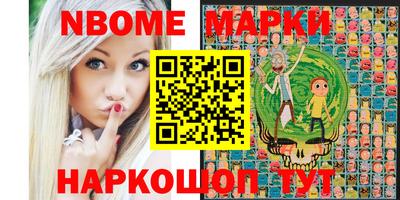 гашик Бердск