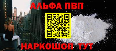 мескалин Белореченск