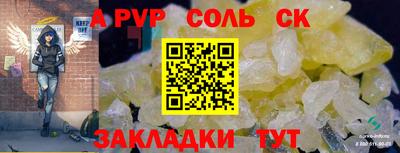 мескалин Белореченск