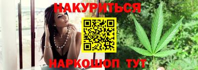 2c-b Белорецк