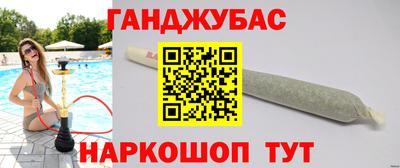2c-b Белорецк