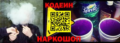 2c-b Белорецк