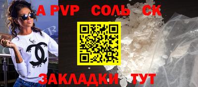мескалин Белореченск