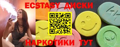 2c-b Белорецк