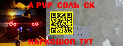 гашик Бердск