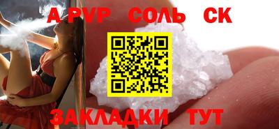 2c-b Белорецк