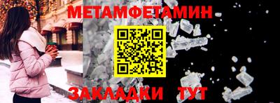 2c-b Белорецк