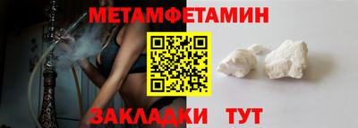 мескалин Белореченск