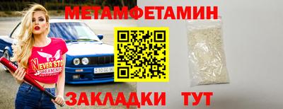 2c-b Белорецк