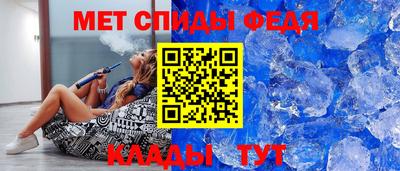 мескалин Белореченск