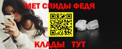 гашик Бердск