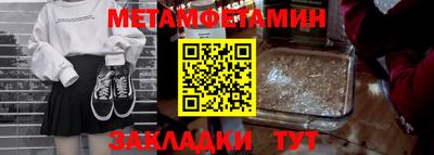 мескалин Белореченск