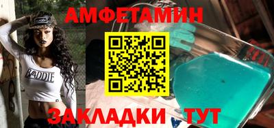 2c-b Белорецк