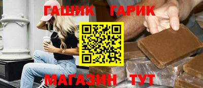 мескалин Белореченск