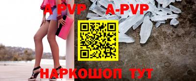 мескалин Белореченск