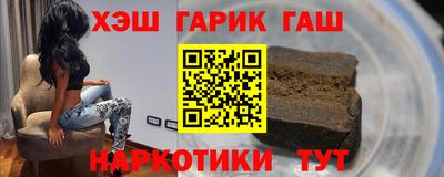 2c-b Белорецк