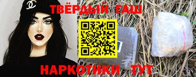 мескалин Белореченск