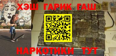 2c-b Белорецк