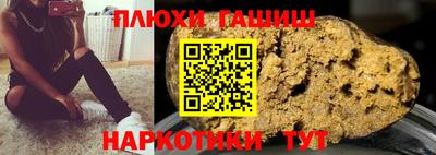 мескалин Белореченск