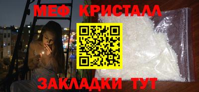 гашик Бердск