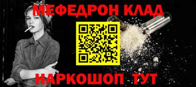 гашик Бердск