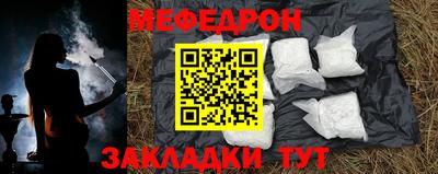 мескалин Белореченск