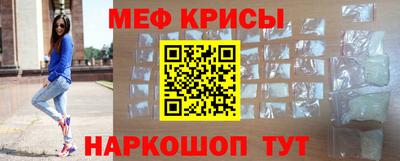 2c-b Белорецк