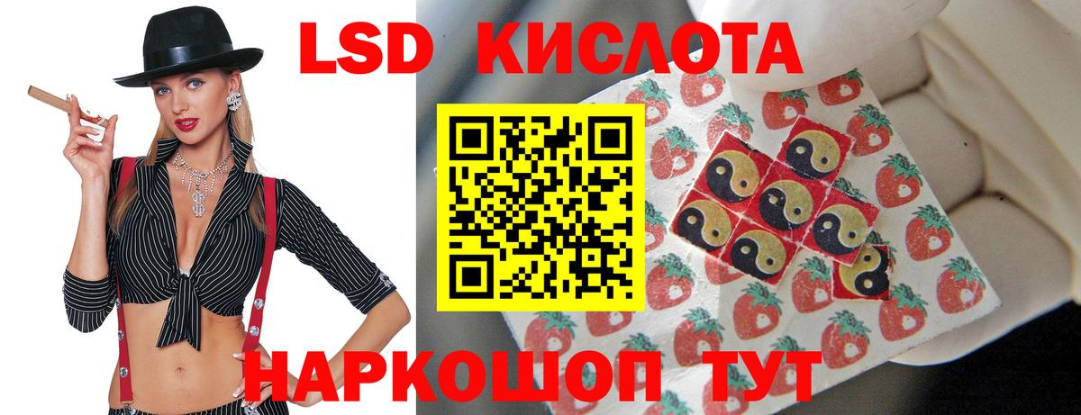 Лсд 25 экстази кислота  Вход с VPN  Губаха  Лсд 25 экстази ecstasy 