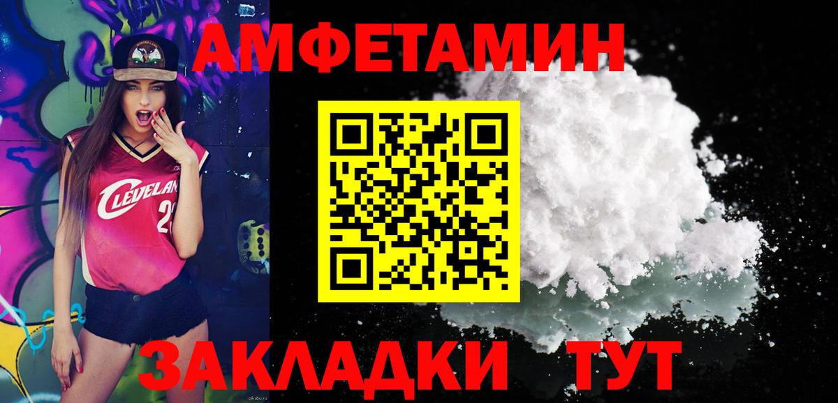 Первитин мет Губаха